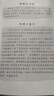 大作家寫(xiě)給孩子的小散文 上下冊 小學(xué)生寫(xiě)作滿(mǎn)分閱讀理解正版書(shū)籍 曬單實(shí)拍圖