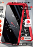 天語V9S+ 全網(wǎng)通4G翻蓋老人手機超長待機大聲音量大按鍵大字體大屏商務備用老年人學生專用手機 紅色 曬單實拍圖