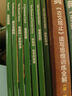 簡愛 書蟲升級版六級牛津英漢雙語讀物（附掃碼音頻、習(xí)題答案）世界名著簡寫 中小學(xué)英語課外閱讀讀物 夏洛蒂勃朗特 外研社 曬單實拍圖
