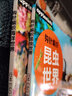 鉤針編織海洋世界 曬單實(shí)拍圖