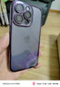 韻寧【全包自帶鏡頭膜軟殼】高級感超薄透明適用iphone16promax手機殼蘋(píng)果17手機保護殼簡(jiǎn)約防摔情侶款 暗紫色軟殼【進(jìn)口高品質(zhì)-自帶鏡頭膜】 iPhone14Pro 曬單實(shí)拍圖