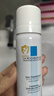 理膚泉全新升級B5修護霜40ml+噴霧50ml 套裝【臨期清倉】 曬單實(shí)拍圖