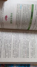 初中生分類作文+優(yōu)秀作文+作文一本全+好詞好句好段(全4冊)班主任推薦中學生黃岡作文書七八九年級789年級適用滿分作文大全 曬單實拍圖