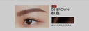 瑪麗黛佳雙頭眉筆自然生動(dòng)不易脫色耐水耐汗附替換芯初學(xué)者 05棕色0.4g 曬單實(shí)拍圖