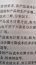 【北師版】小學(xué)教材全解五年級上冊數學(xué)北師大版2025秋小學(xué)生5年級上同步課本講解教材完全解讀解析輔導書(shū)B(niǎo)SD薛金星（工具版） 曬單實(shí)拍圖