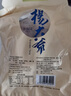 楊大爺四川特產(chǎn)臘腸微麻辣黑豬香腸400g 曬單實(shí)拍圖
