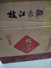枝江 古酒 柔雅濃香型白酒 50度 500ml*1瓶 單瓶裝 自飲口糧酒 曬單實(shí)拍圖
