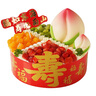 味多美 新鮮蛋糕 生日蛋糕 北京同城配送   福壽雙全蛋糕 25cm 原味坯雜果夾心 曬單實(shí)拍圖