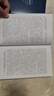 世界十大文學(xué)名著(zhù)：哈克貝利·費恩歷險記 曬單實(shí)拍圖