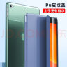 CangHua ipad6/5保护套 iPadair1/air2保护壳9.7英寸苹果平板电脑三折支架超薄全包防摔皮套 CK21-薰衣草 实拍图