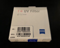 蔡司（ZEISS）UV鏡 佳能尼康單反相機鏡頭濾鏡FILTER 67mm保護鏡索尼富士通用T*多層鍍膜高透玻璃進(jìn)口 曬單實(shí)拍圖