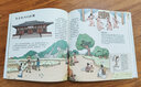 當當正版童書(shū) 勢不可擋的人類(lèi) 我們如何掌控世界 童趣出版 3-14歲科普百科繪本 【平裝10冊】中國國家博物館兒童歷史百科繪本 曬單實(shí)拍圖