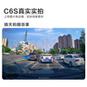 HIKVISION?？低曅熊?chē)記錄儀C6S 4K超高清夜視800萬(wàn)像素 智能ADAS語(yǔ)音聲控 曬單實(shí)拍圖