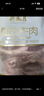 月盛齋 【PLUS補貼爆款】原切牛肋排4斤 進(jìn)口生鮮牛肉  源頭直發(fā)包郵 曬單實(shí)拍圖