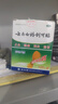 云南白藥泰邦防水創(chuàng  )口貼 透氣皮外傷擦傷創(chuàng  )可貼防磨腳  100片*10盒 曬單實(shí)拍圖