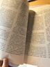 【新華書(shū)店】民法練習題集第七版 刑法練習題集 民事訴訟法商法法理學(xué)練習題集 國際經(jīng)濟法21世紀法學(xué)配套測試 法碩司法考試教材輔導 憲法練習題集?第5版 曬單實(shí)拍圖