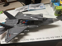 奇妙積木拼裝玩具大型軍事戰斗機模型男孩生日節日禮物 殲35戰斗機 曬單實(shí)拍圖