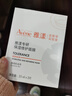 雅漾（Avene）【樊振東同款】專(zhuān)研保濕修護面膜5片 舒緩泛紅補水敏感肌貼片面膜 曬單實(shí)拍圖
