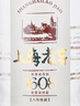 神仙上海神仙酒廠(chǎng)52度上海老窖1608名特產(chǎn)八年陳釀濃香型醇香白酒整箱 52%vol 500mL 1盒 單瓶 曬單實(shí)拍圖
