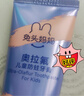 兔頭媽媽哪吒聯(lián)名 高純奧拉氟兒童牙膏4支溫和防蛀不辣口3-6-12歲 曬單實(shí)拍圖