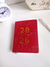 法拉蒙（faramon）2026年日程本B6筆記本子日記本365天學(xué)習(xí)考研年歷本手創(chuàng)意學(xué)計劃本效率管理手冊 B6-紅色 曬單實(shí)拍圖
