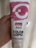 COLORLOMO固色護(hù)發(fā)素發(fā)膜補色護(hù)色鎖色灰色紅色粉色奶茶色固色發(fā)膜 粉色180ml 曬單實拍圖