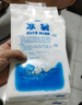 愛(ài)麗思（IRIS） 注水型保溫冰袋 保鮮袋 冷鏈袋 容量：400ml 曬單實(shí)拍圖