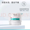 韓束B(niǎo)IO-G高肌能高保濕彈潤精華霜補水面霜滋潤豐盈細嫩淡化細紋護膚 彈潤精華霜50*2 曬單實(shí)拍圖