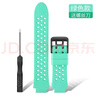 適用小天才Q1C兒童電話(huà)手表表帶D1S硅膠替換帶W2027AC通用表帶 D1S/Q1C綠色 曬單實(shí)拍圖