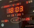 康巴絲數碼萬(wàn)年歷電子信息掛鐘辦公學(xué)校大屏LED鐘表掛墻 55長(cháng)條 55*22cm 曬單實(shí)拍圖