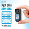FETANA拇指運動(dòng)相機高清防抖口袋數碼相機行車(chē)記錄儀騎行vlog旅游手持頭盔胸前磁吸隨身攝像頭第一視角 黑色MZ2【128G內存+磁吸掛脖套裝】 曬單實(shí)拍圖