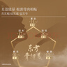 佰草集[11.11搶先購] 御齡精華液50ml緊致抗皺淡化細紋保濕補水修護提亮 曬單實拍圖