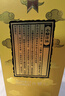 小糊涂仙 君釀 濃香型白酒 52度 500ml*1瓶 單瓶裝 雙十一 曬單實(shí)拍圖