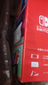 Nintendo Switch任天堂 游戲機 Switch NS港版OLED版游戲主機 配彩色Joy-Con 便攜游戲掌機 曬單實(shí)拍圖