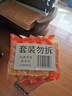 汰漬全效潔凈洗衣皂116g*10塊 溫和去漬不傷手 肥皂透明皂 內衣可用 曬單實(shí)拍圖