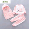 雅爾索嬰兒衣服6-12個月春秋分體外出裝衛(wèi)衣0-3歲女寶寶冬裝幼兒衣服 粉紅色 小貓三件套 100 cm 曬單實拍圖