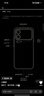 小米（MI）Xiaomi 17 Pro Max AR增透手機膜鋼化膜 正屏膜1張 適用于小米17 Pro Max 曬單實拍圖