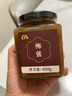 南食召 梅醬 酸甜帶咸·純梅熬制 青梅子酸梅醬 燒鵝烤鴨叉燒蘸醬 青梅醬（400g*1瓶） 曬單實拍圖