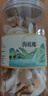 苓仙谷海底椰新鮮煲湯煮水原材料搭蘆根無(wú)花果雪梨干海底椰片椰子干貨 【精選罐裝】海底椰100g 曬單實(shí)拍圖