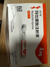 【2周劑量】信爾美  瑪仕度肽注射液 0.5ml:4mg*2支/盒 曬單實(shí)拍圖