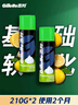 吉列清新檸檬型 剃須泡沫 剃須膏剃須啫喱 非刀頭 210g*2 非吉利 曬單實(shí)拍圖