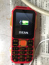 紐曼三防耐摔老人手機(jī) 超長待機(jī)4G全網(wǎng)通移動(dòng)聯(lián)通電信廣電老年學(xué)生雙卡雙待備用機(jī)大字大按鍵功能按鍵 尊貴紅 移動(dòng)版【超長待機(jī)+正反盲插】 曬單實(shí)拍圖