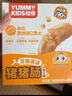 怡芽原味牛肉腸240g兒童零食火腿腸烤腸兒童早餐常溫便攜裝肉腸 曬單實(shí)拍圖