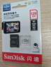 閃迪（SanDisk）128GB TF（MicroSD）4K內存卡 行車(chē)記錄儀 監控攝像頭專(zhuān)用 10,000小時(shí)錄制 重復讀寫(xiě)高耐用存儲卡 曬單實(shí)拍圖