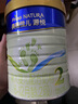 美素佳兒源悅嬰幼兒配方奶粉 2段1200克 曬單實(shí)拍圖