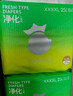 YEEHOO小綠褲英氏童用品集團(tuán)旗下超薄透氣3XL碼拉拉褲100片夏季防紅屁屁 曬單實拍圖