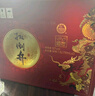 扳倒井 國井1915酒莊福壇濃香型白酒52度750ml*2壇手提禮盒 十一大促 曬單實(shí)拍圖