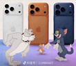 Apple/蘋(píng)果 iPhone 17 Pro Max 1TB 銀色 支持移動(dòng)聯(lián)通電信5G 雙卡雙待手機 曬單實(shí)拍圖