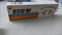 【官方旗艦】康海好皮膚草本乳膏15g成人皮膚外用止瘙癢抑菌軟膏江西偉豪 1盒裝 曬單實(shí)拍圖
