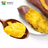 京鮮生&家美舒達 山東特產(chǎn) 黃心蜜薯  紅薯地瓜 5斤 新鮮蔬菜 曬單實(shí)拍圖